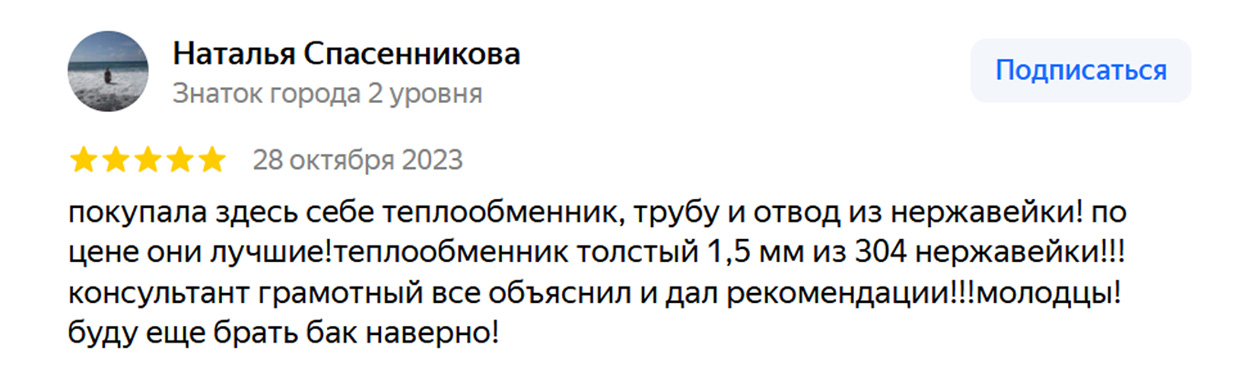 Screenshot_3