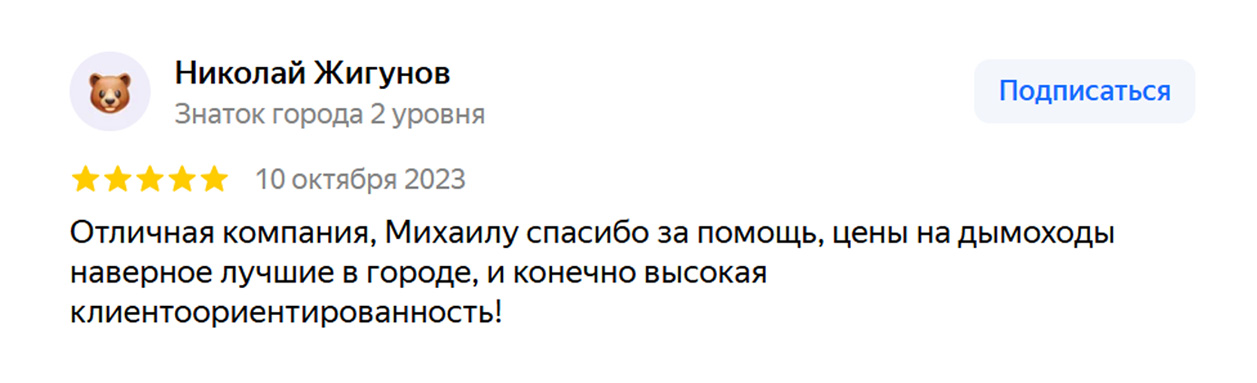 Screenshot_5