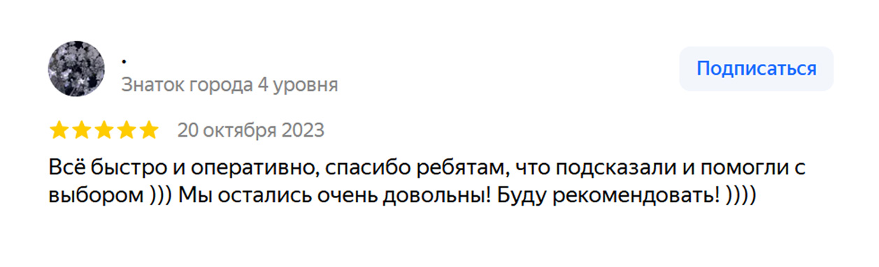 Screenshot_6