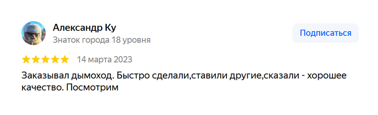 Screenshot_8