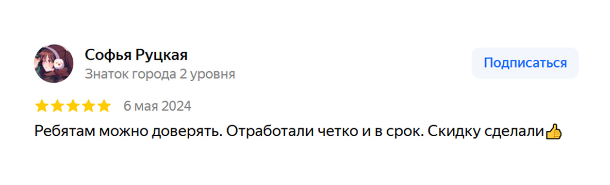 Screenshot_9